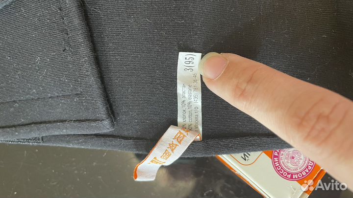 Бандаж для беременных и после родов