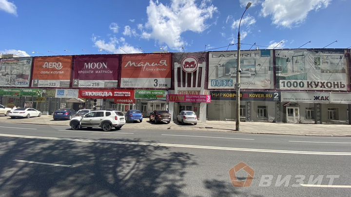 Торговая площадь, 105 м² в ТЦ Мягкофф