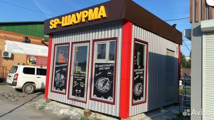 Повар продавец