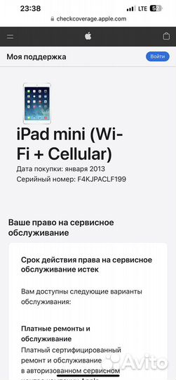 iPad mini