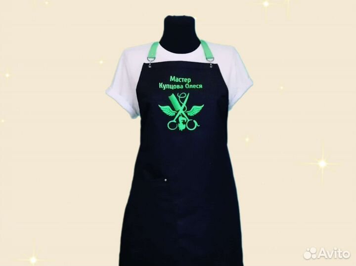 Фартук рабочий с логотипом