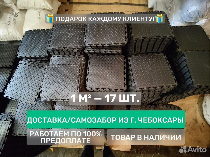 Напольная плитка пвх для гаража. Фактура чечевица