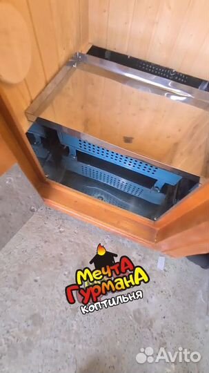 Коптильня 5 в 1