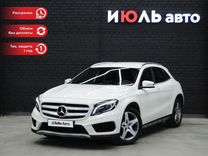 Mercedes-Benz GLA-класс 2.0 AMT, 2016, 105 574 км, с пробегом, цена 2 250 000 руб.