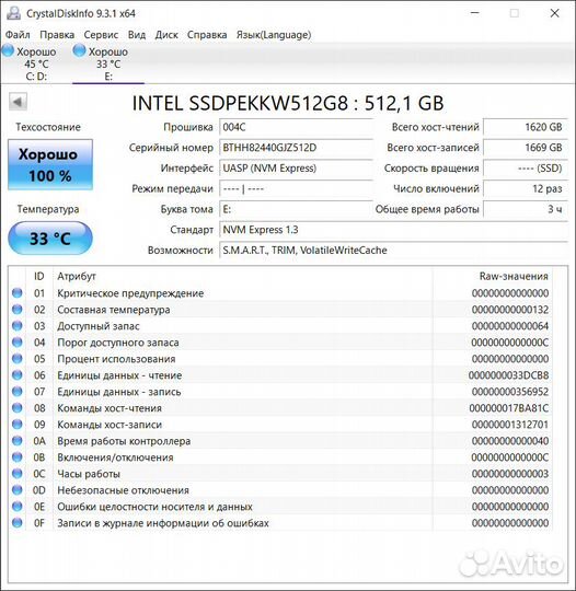 SSD Intel 760p series 512GB NVMe