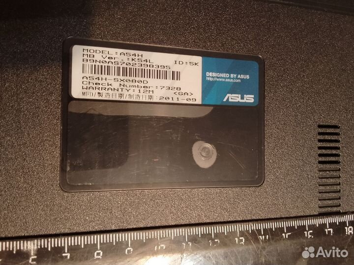 Продаем ноутбук