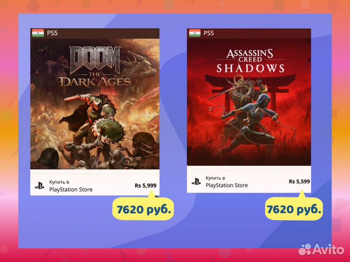 Код пополнения PS Store 4000 Индия Уфа