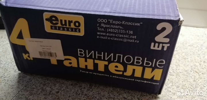 Гантели новые, 4кг, 2шт в коробке