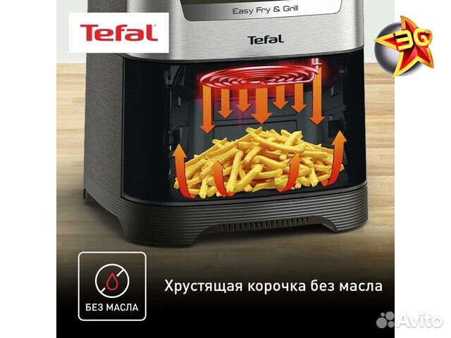 Аэрогриль Tefal Easy Fry&Grill Deluxe EY505D