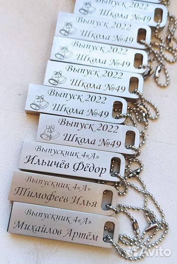 Флешка с гравировкой