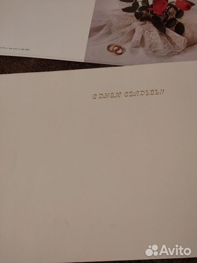 Открытка 5 штук