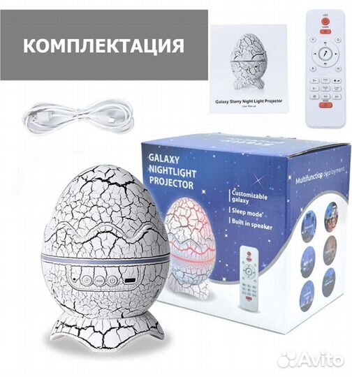 Детский музыкальный светильник-ночник