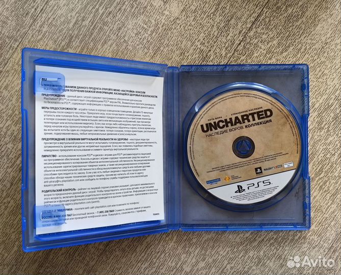 Uncharted PS5