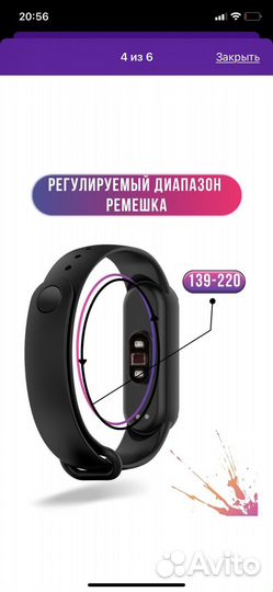 Ремешок для часов xiaomi mi band 5/6
