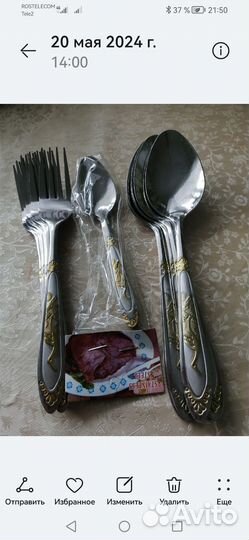 Набор вилок и ложек, нержавейка, Китай