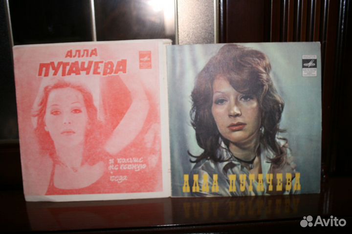 Алла пугачева lp