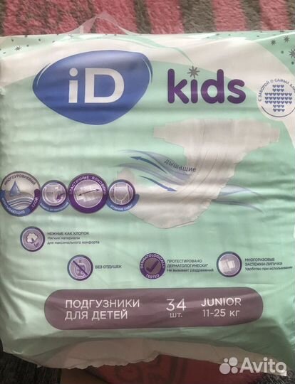 Подгузники для детей