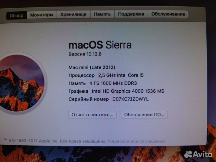 Mac mini late 2012 intel Core i5