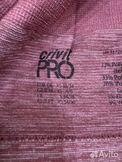 Crivit Pro женское термобельё