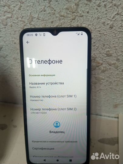 Xiaomi Redmi A1+, 2/32 ГБ