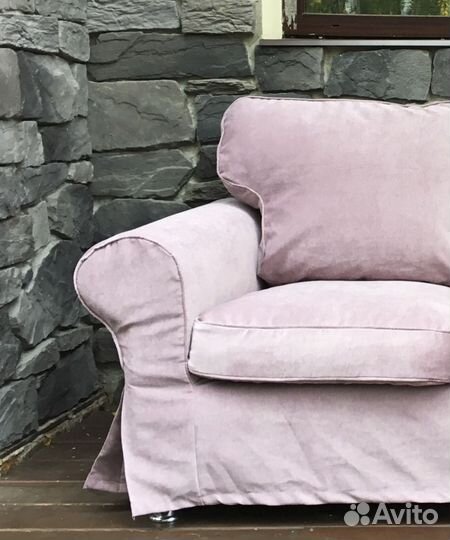 Чехол для дивана Экторп