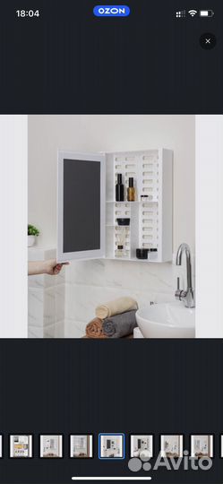 Зеркало шкаф для ванной с полками