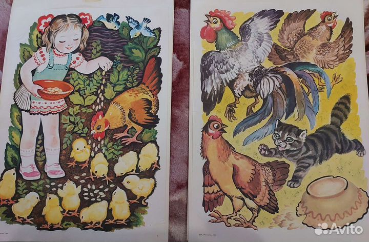 Наглядное пособие СССР