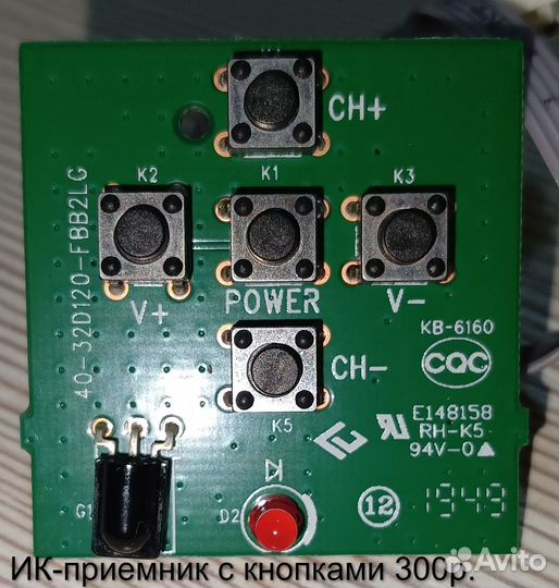 Запчасти от телевизора Thompson t43usl7000