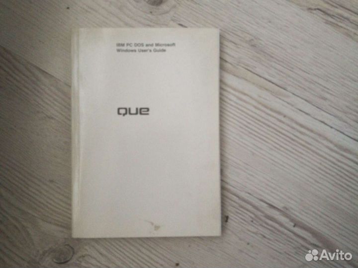 Книги по компьютерам и ос