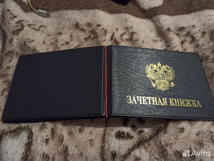 Обложка на зачётную книжку