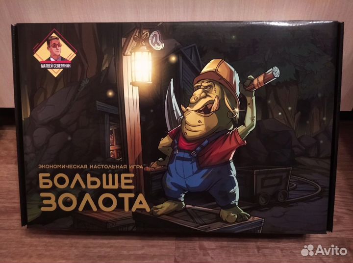 Экономическая игра 