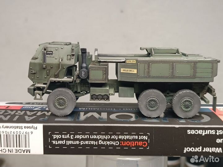 Модель рсзо химарс 1/72