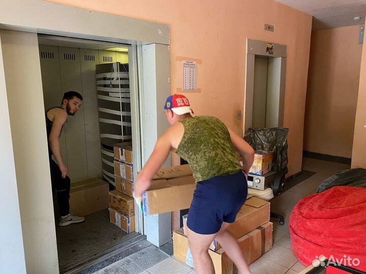 Переезды грузчики грузоперевозки перевозки