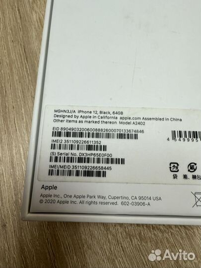 iPhone 12, 64 ГБ
