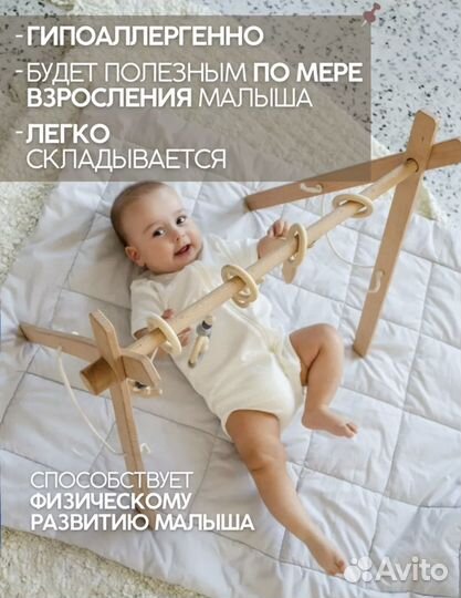 Мобиль монтессори в кроватку для новорожденных