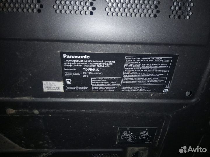 Блок питания TV Panasonic