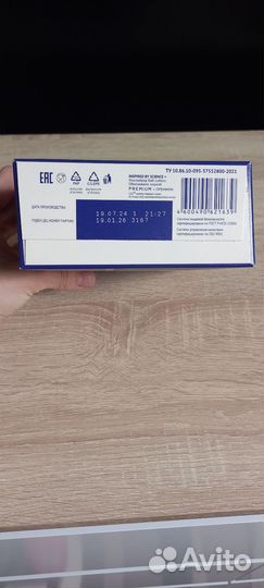 Детская молочная смесь нутрилак 0