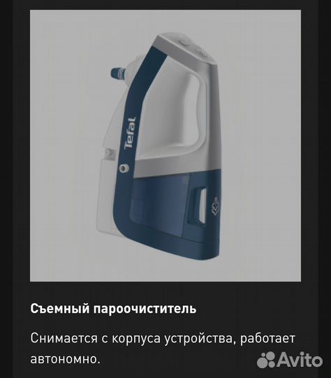 Паровой пылесос Tefal Clean & Steam Multi VP8561RH