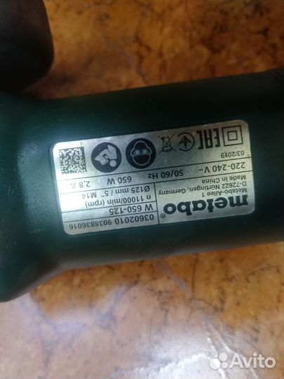 Ушм болгарка metabo