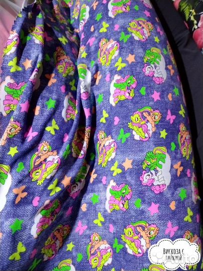 Ткань на вес