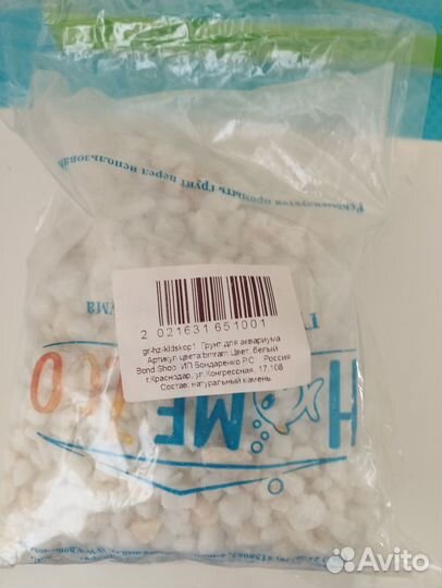 Продаётся аквариум на 15 л с фильтром