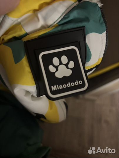 Комбинезон для собак