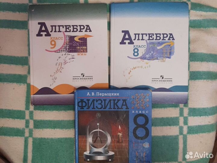 Учебники и словри