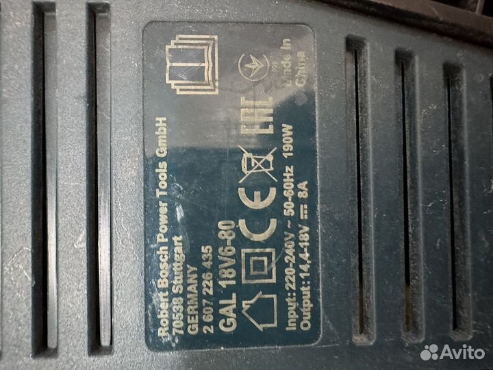 Перфоратор bosch