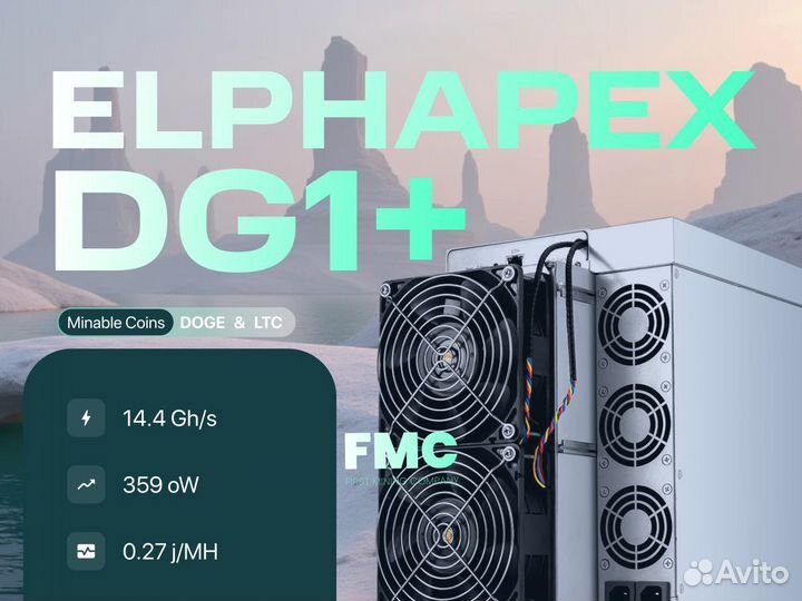 Elphapex DG1+ 14G asic miner