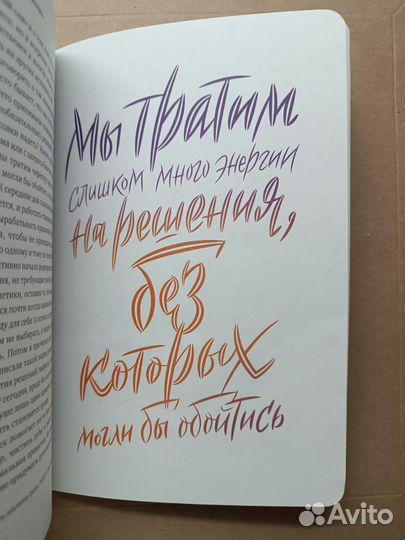 Как мечтать, чтобы сбывалось