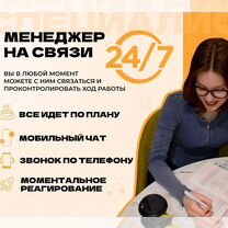 Курсовая работа, диплом, диссертация, отчёты, Рыбница