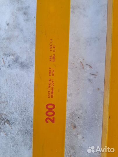 Лыжи деревянные СССР