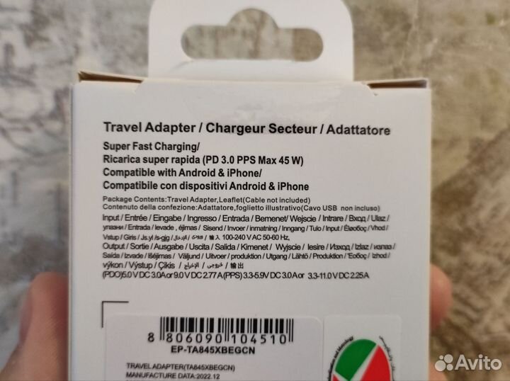 Зарядное устройство samsung