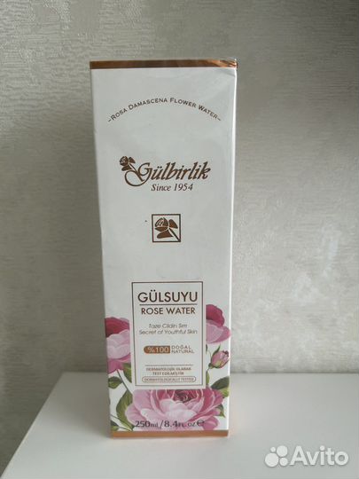 Оригинальная розовая вода Gulbirlik из Турции